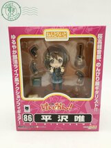 2403280008　＊ けいおん！ 平沢 唯 ねんどろいど ゆるやか 部活ライフ系 アクション フィギュア キャラクター グッズ 中古_画像1