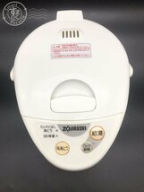 2403671774　＊ ZOJIRUSHI 象印 CD-EE22 マイコン 電動 給湯 ポット 電気ポット 98°保温 2.2L ZW ピンクブーケ キッチン用品 中古_画像5