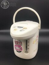 2403671774　＊ ZOJIRUSHI 象印 CD-EE22 マイコン 電動 給湯 ポット 電気ポット 98°保温 2.2L ZW ピンクブーケ キッチン用品 中古_画像2