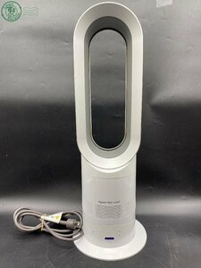 2403412771　△ dyson ダイソン air multiplier technology Hot+Cool EK4-JP-JKA2377A 通電確認済み ファンヒーター 中古