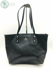 24036F2949　 ☆ COACH コーチ F58846 トートバッグ 肩掛けバッグ ブラック レザー レディース ブランド ヴィンテージ 中古品