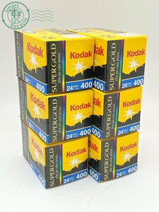 2403313556　■ Kodak コダック SUPER GOLD 400 カメラ用フィルム 24枚撮り 6点セット 期限切れ 未開封 カメラアクセサリー