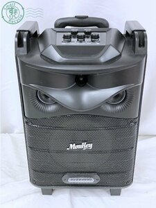 2403604847　★ MouKey TROLLEY SPEAKER MTs8-1モーキー トロリースピーカー スピーカー Bluetooth対応 音響機器 中古