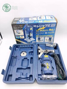 2403604714　▽ EARTH MAN 電動トリマ TR-60 収納ケース入り 木工切削 電動工具 DYI 工具 器具 中古 現状品