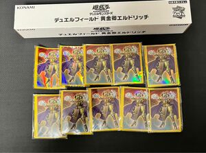 遊戯王 黄金卿エルドリッチ デュエルフィールド ＋スリーブ YUDT限定 未開封品