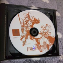 取扱説明書*FINAL FANTASY Ⅸ PlayStation初代1 ゲームソフト*SONYソニー プレイステーション ファイナルファンタジー 9 ディスク カセット_画像8