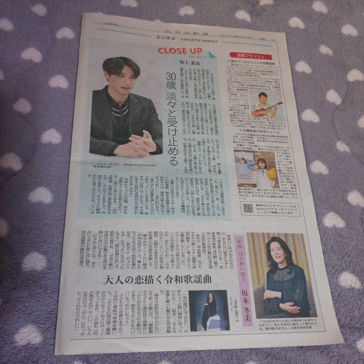 2025年最新】Yahoo!オークション -高木ブー(タレントグッズ)の 2025年最新】Yahoo!オークション -高木ブー(タレントグッズ)の