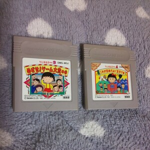  Chibi Maruko-chan ...! game large .. volume this is Japan ..!.... cartridge * nintendo Game Boy soft cassette game convention here .