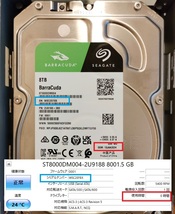 ◆◆ ［ 2TB → 8TB 新品HDD 換装済 HDD半年保証］DIGA DMR-BXT3000 通常録画2TB 新品リモコン・取説コピー・各種ケーブル 整備動作品_画像4