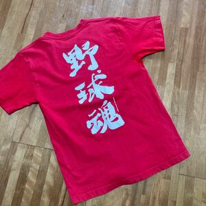 メンズ　Tシャツ　野球　野球魂　S