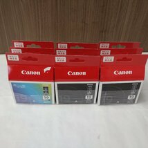 【送料無料】canon キャノン純正品　PIXUS　インク BCI-19 Blackブラック　6個・color ４色カラー　3個（KG西口店）_画像1