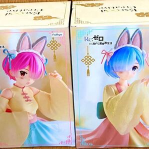 リゼロ フィギュア2体セット レム ラム 小兎娘ver.