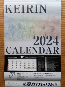 [yahooflima exclusive use ] bicycle race calendar 2024 year ornament type 