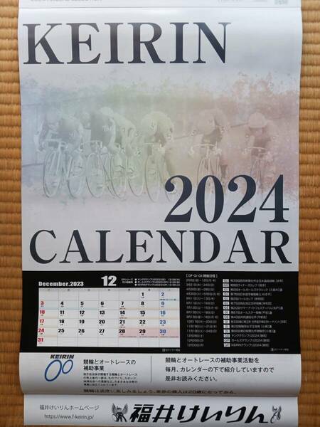 【yahooフリマ専用】競輪カレンダー　2024年　壁掛けタイプ