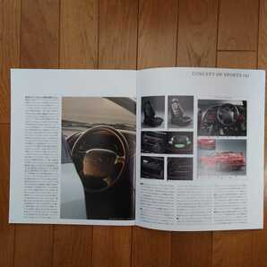 ②1993年5月・印無・80・スープラ・初期型・27頁・カタログ&車両価格表&A3・カラーコピー・アクセサリーカタログ&カード・２枚 SUPRAの画像4