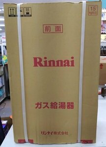 未開封 Rinnai リンナイ 給湯専用 ガス給湯器 16号 RUK-V1610BOX-E LPガス PS標準設置■5