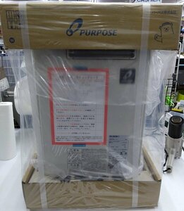 未開封 PURPOSE/パーパス ガス給湯器 GS-2002W-1 リモコン(MC-100)付 LPガス用/屋外壁掛型 ■