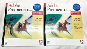 Adobe Premiere LE　日本語版　LIMITED EDITION　WindowsXP対応　2個セット　新品未開封◆1