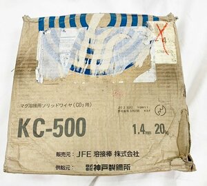 神戸製鋼　マグ溶接用ソリッドワイヤ　1.4mm　20kg　KC-500　未使用◆2