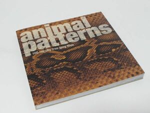 animal patterns CD付 動物のデザイン