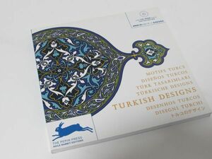 トルコのデザイン CD付 TURKISH DESIGNS