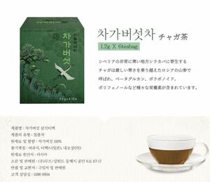  prompt decision! Dolce Vita /La Dolce Vita* tea ga tea / tea -ga tea * tea bag * Korea tradition tea /. person tea / premium herb tea / health tea 