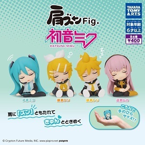 ガチャガチャ 肩ズンFig. 初音ミク 全4種セット 新品です。