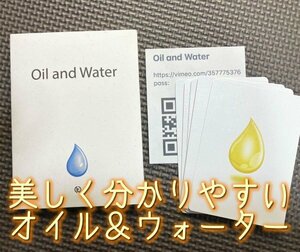  minute . rear . pass iron plate uke phenomenon * oil & water (Oil and Water) by TCC( water . oil. illustration. card .. procedure )* Magic jugglery 