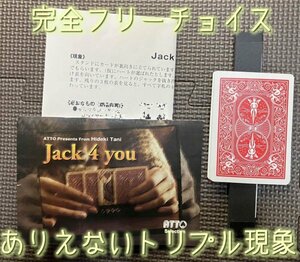  complete . freely selection . also ... Mark .... Triple phenomenon *Jack 4 you by. Hideki ATTO* card Magic * jugglery 