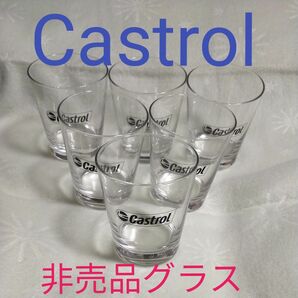 Castrol　ノベルティ　グラス　6個セット　未使用品　ロックグラス　非売品　レア品