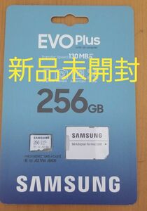 新品/国内正規販売品 SAMSUNG microSD EVO Plus 256GB サムスン マイクロSDカード