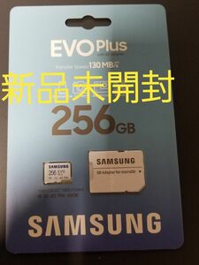 新品/国内正規販売品 SAMSUNG microSD EVO Plus 256GB サムスン マイクロSDカード