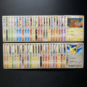 Y301 ポケモンカード デルタ種 ノーマル 50枚 まとめ売り Japanese Pokemom Cardsの画像1