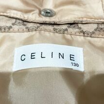 中古AB/使用感小 CELINE セリーヌ マカダム ボタン ダウン フード付き 130 ユニセックス ダウンジャケット 20443692_画像8