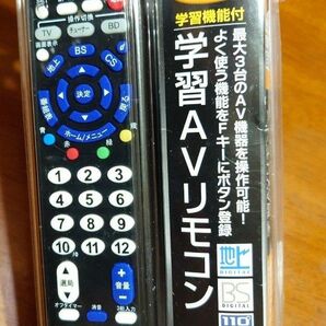 【 テレビのリモコン 】地上、BS、CSデジタル専用