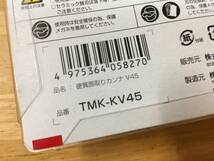 TAJIMA 硬質面取りカンナV45　 TMK-KV45_画像3