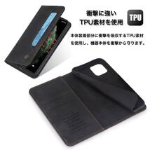 手帳型　iPhone14Proケース 　黒ブラック　上質でPUレザー　アイホン14プロケース　カード収納 タンド機能 薄型 軽量 シンプル ビジネス_画像7