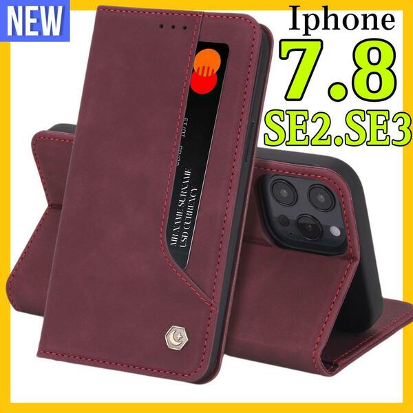 iPhone7-８　iphoneSE第2-3世代ケース 手帳型　シンプル ビジネス　赤色　上質でPUレザー　アイホン7-８　アイホンSE第2ー3世代カバー
