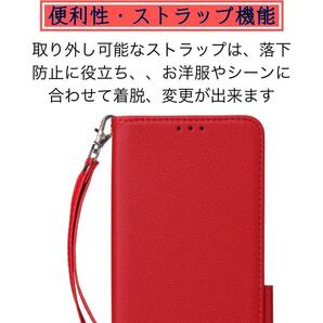 Galaxy Z Fold4 ケース 手帳型 赤色 レッド 収納 ストラップ付き おしゃれ 薄型 高品質サムスンギャラクシー ゼット フォールド 4カバーの画像2