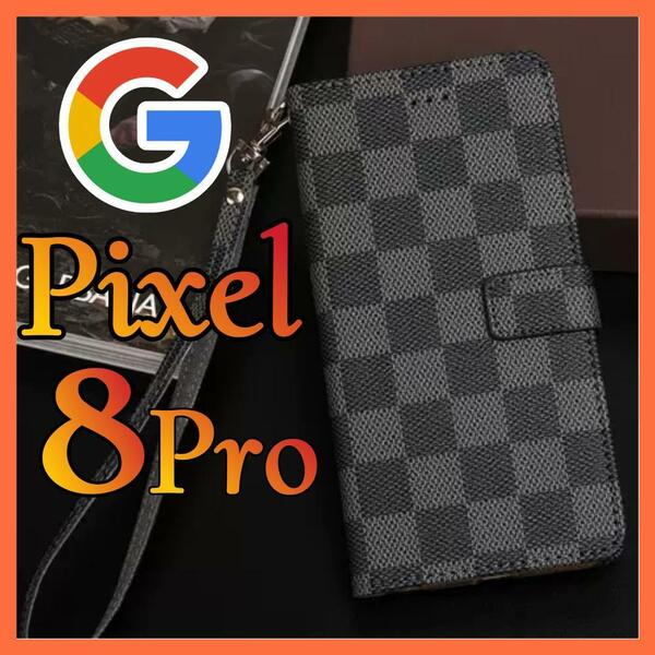 Google Pixel 8 PROケース　手帳型　黒色　チェック柄 PUレザー　高級デザイン 耐衝撃 カード収納 おしゃれ グーグルピクセル8プロカバー