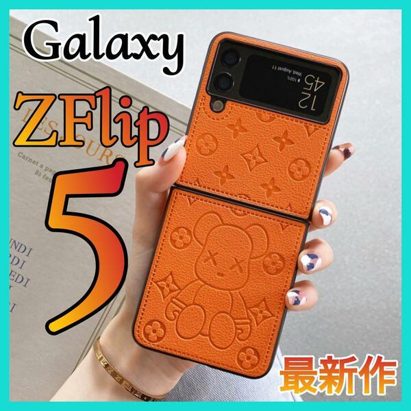 Samsung Galaxy Z Flip5 ケース　合皮レザーケース　オレンジ　ロゴ　可愛い　大人気　サムスンギャラクシーZFlip 5カバー　