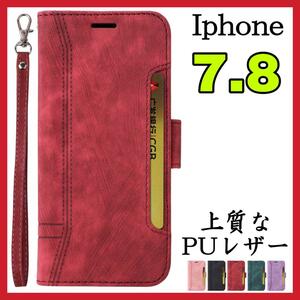 Iphone7 Iphone8用ケース　手帳型　赤　高級デザイン　お洒落　上質PUレザー　アイホン7 アイホン8カバー　レッド