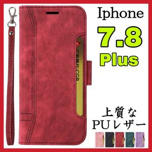 Iphone7Plus Iphone8Plusケース 手帳型 赤 高級感 お洒落 上質PUレザー アイホン7プラス アイホン8プラスカバー レッド スピード発送