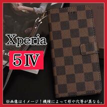 Sony Xperia 5 Ⅳケース 手帳型 茶色 チェック柄 高質PUレザー 大人気 高級感 耐衝撃 ソニー エクスペリア 5 Ⅳカバー ブラウン カード収納_画像1