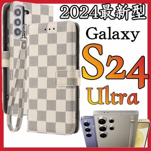 2024最新シリーズ　SamSung Galaxy S24Ultraケース 手帳型 白ホワイト　PUレザー チェック柄 お洒落 高級デザイン