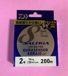 UVF ソルティガ デュラセンサー8＋Si2 2号 200m◎