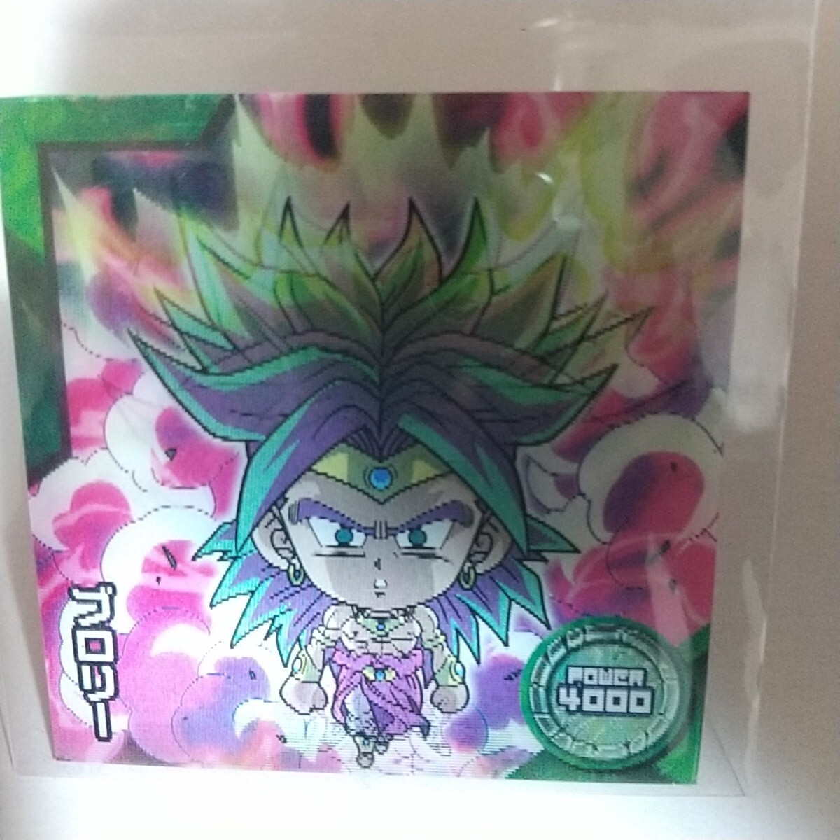 Yahoo!オークション -「ドラゴンボール ウエハース ブロリー」の Yahoo!オークション -「ドラゴンボール ウエハース ブロリー」の