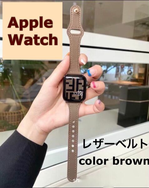 Apple Watch バンド レザーベルト 本革　茶　38-40mm