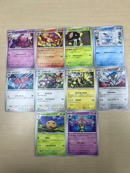 0216 ポケモンカード 1進化 まとめ売り