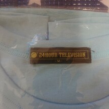 新品 未開封 24時間テレビ46 チャリTシャツ 水色 Mサイズ メンズ レディース_画像5